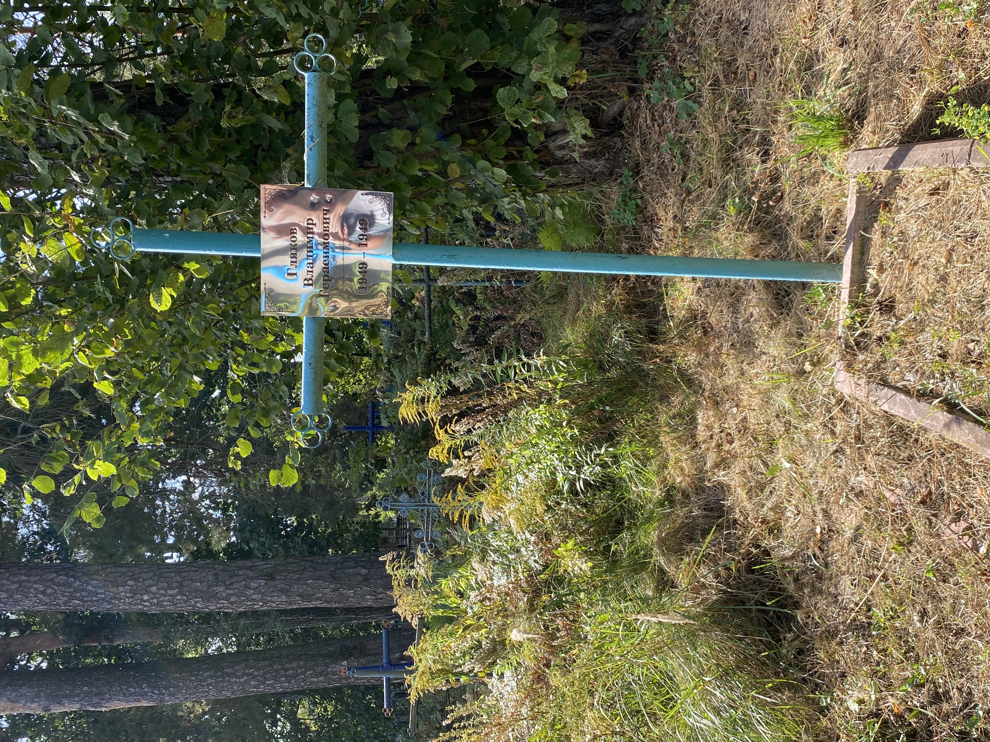 Фотография надгробия